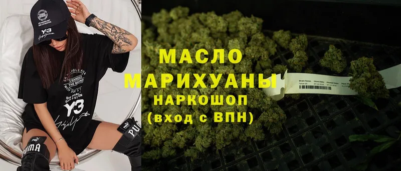 MEGA ТОР  Владивосток  ТГК Wax 